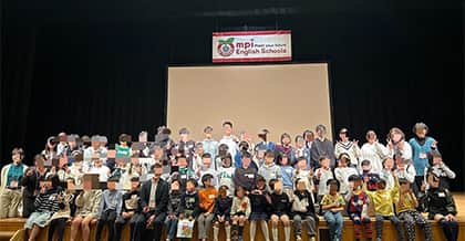 多摩・神奈川県央地区パートナー会 合同発表会