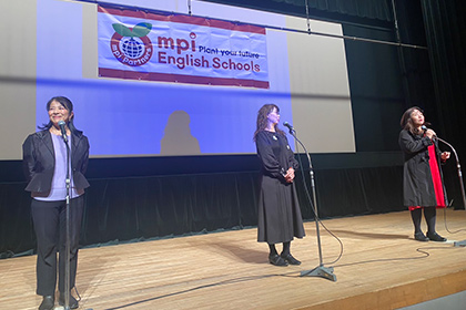 mpi名古屋発表会