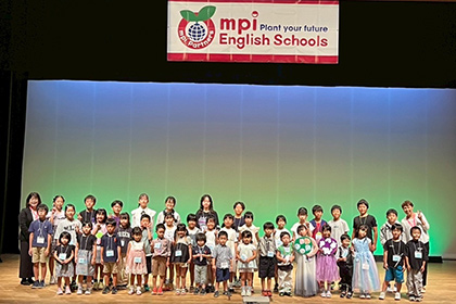 2025年度 第8回mpi播磨パートナーキッズ発表会in Harima