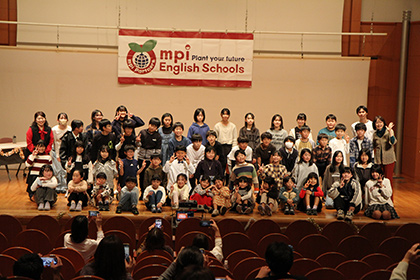 mpi 合同英語発表会