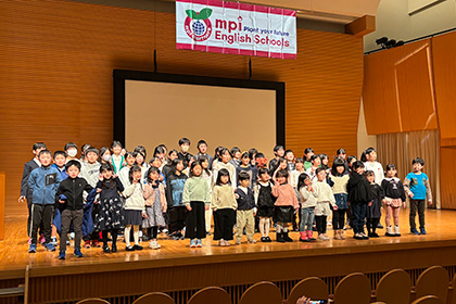 mpi山陰パートナー会合同発表会