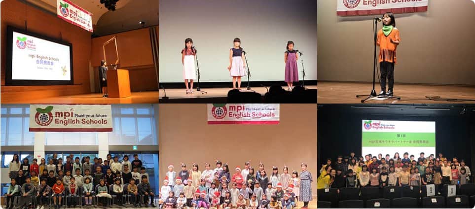 発表教育にはさまざまな形があります。